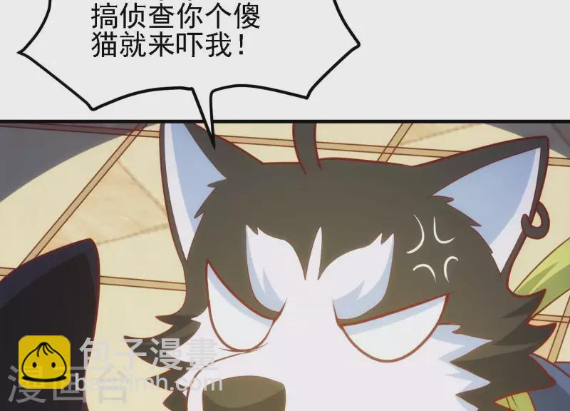 第31话 真相大白(1/2)-第31话