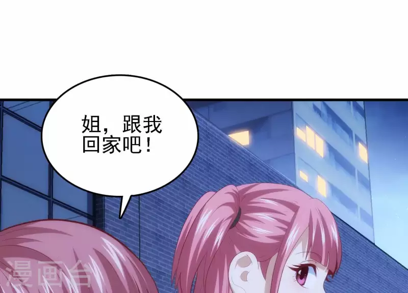 第31话 真相大白(1/2)-第31话