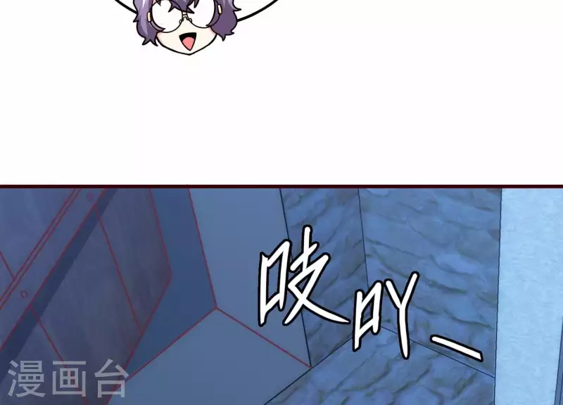 第33话 这是陷阱？(1/3)-第33话