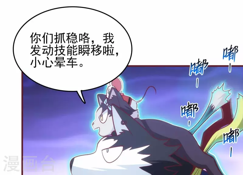 第33话 这是陷阱？(1/3)-第33话