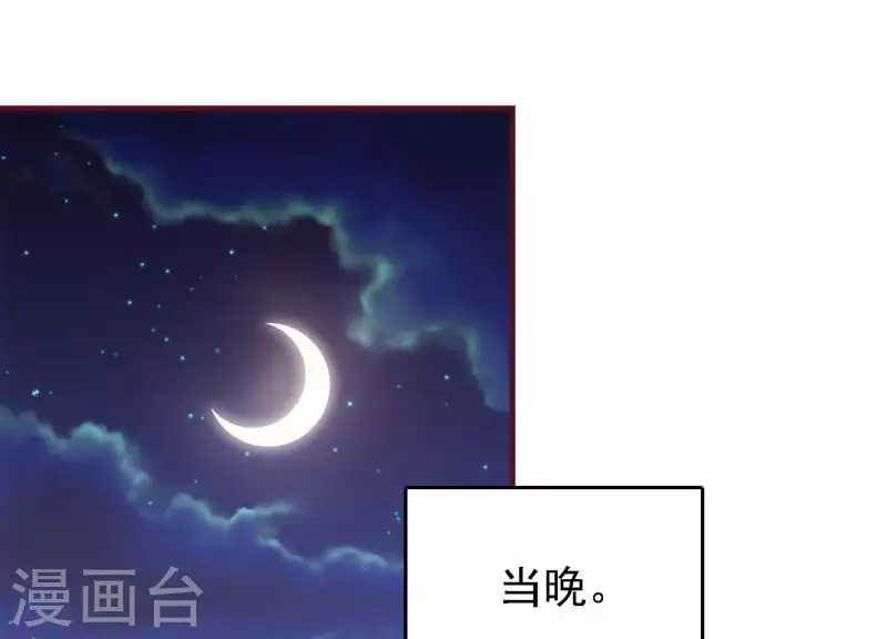 第33话 这是陷阱？(1/3)-第33话