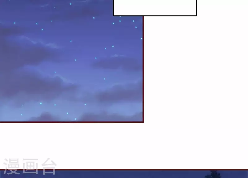 第33话 这是陷阱？(1/3)-第33话