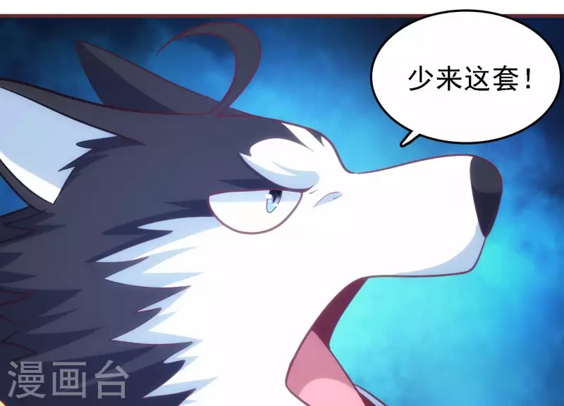 第35话 来者不善(1/2)-第35话
