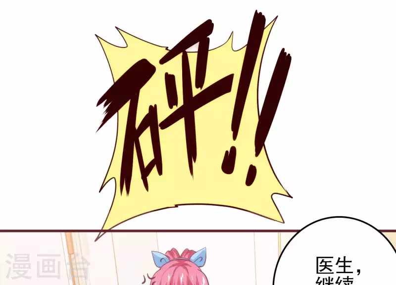 第35话 来者不善(1/2)-第35话