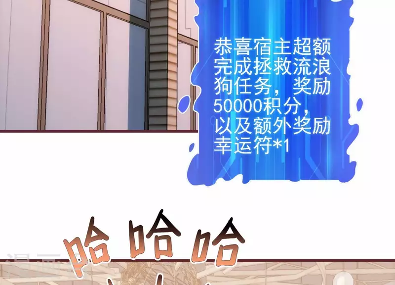 第35话 来者不善(1/2)-第35话