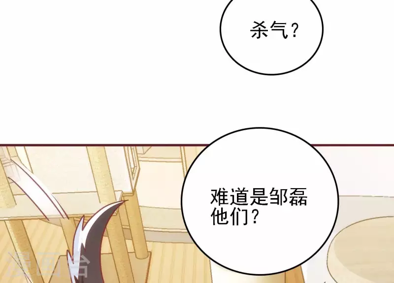 第35话 来者不善(1/2)-第35话