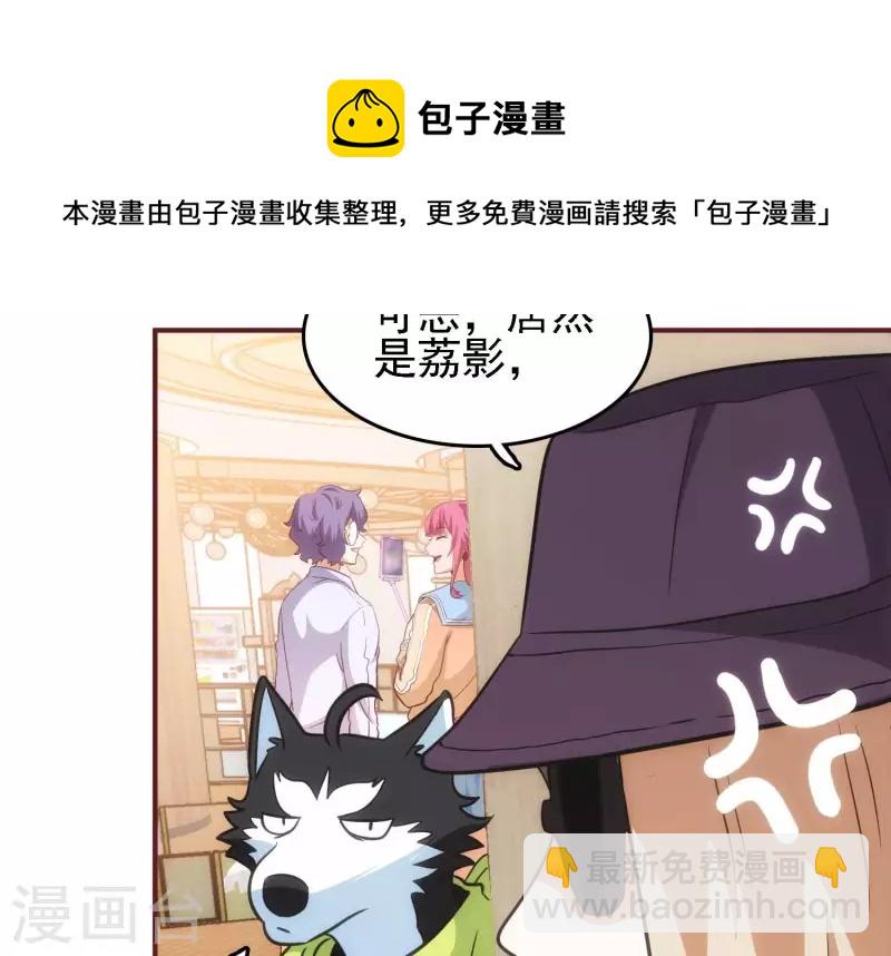 第35话 来者不善(1/2)-第35话