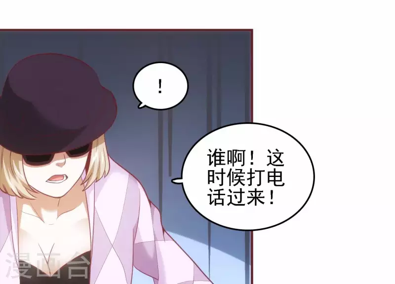 第35话 来者不善(1/2)-第35话
