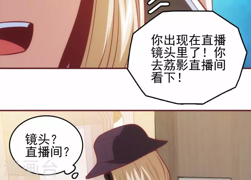 第35话 来者不善(1/2)-第35话