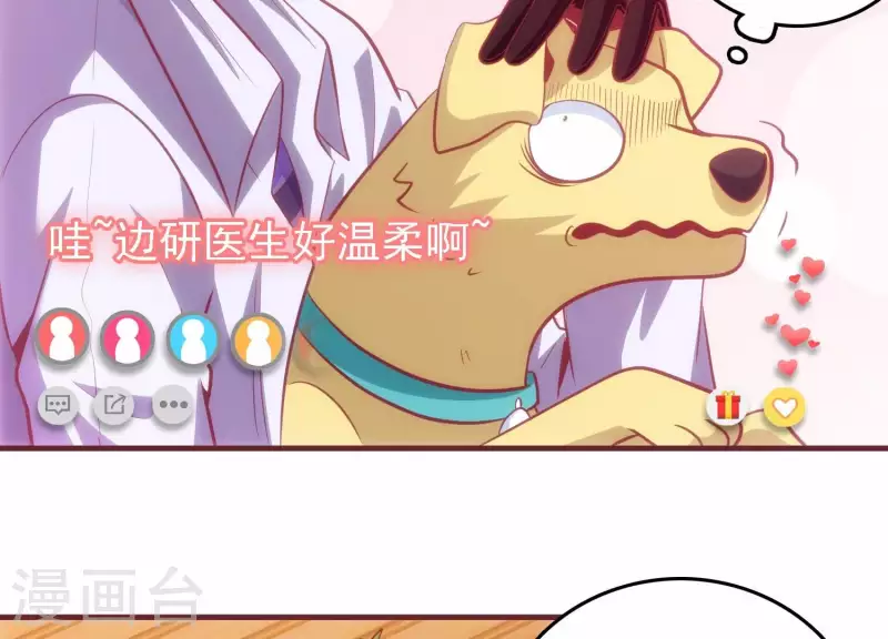 第35话 来者不善(1/2)-第35话