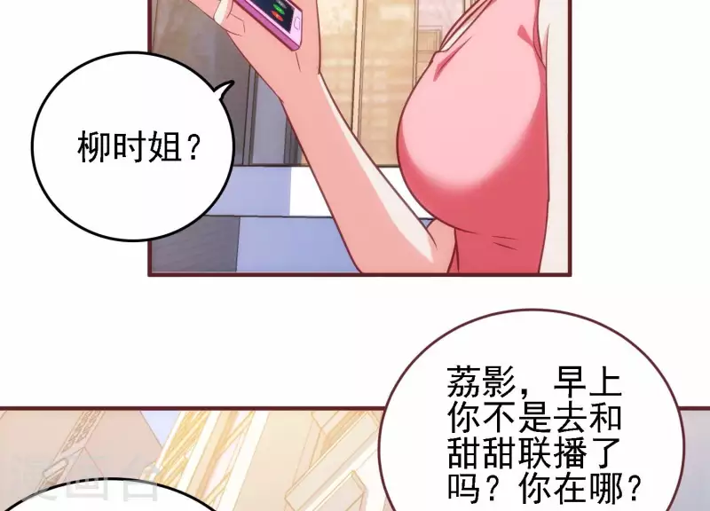 第37话 惨遭截胡(1/2)-第37话