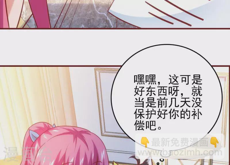 第39话 异世之礼(1/2)-第39话