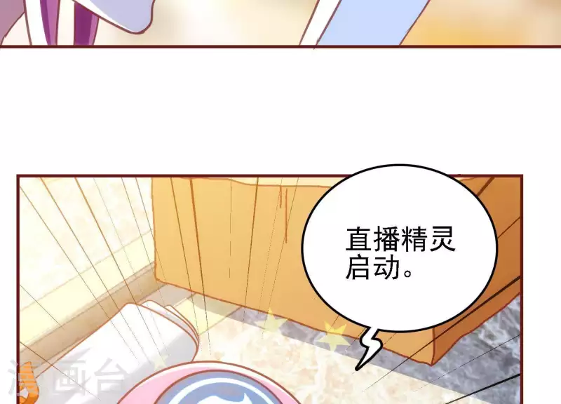 第39话 异世之礼(1/2)-第39话