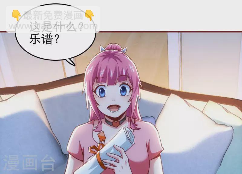 第39话 异世之礼(1/2)-第39话