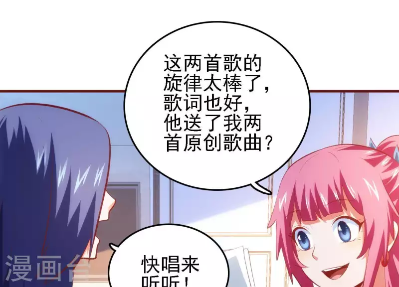 第39话 异世之礼(1/2)-第39话