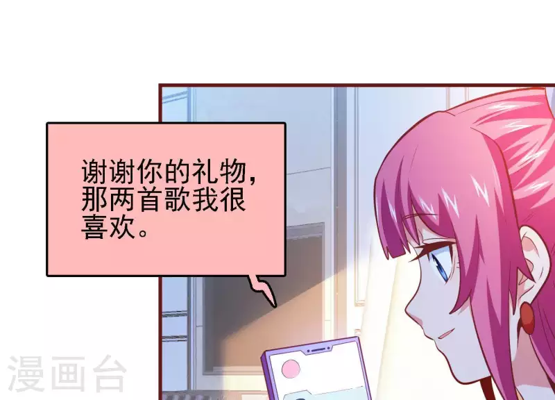 第39话 异世之礼(1/2)-第39话