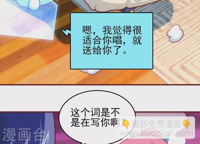 第39话 异世之礼(1/2)-第39话
