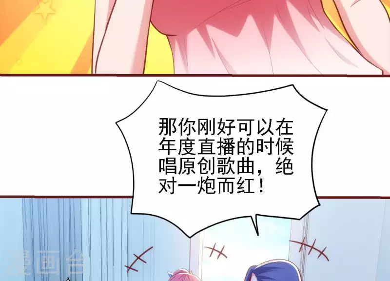 第39话 异世之礼(1/2)-第39话