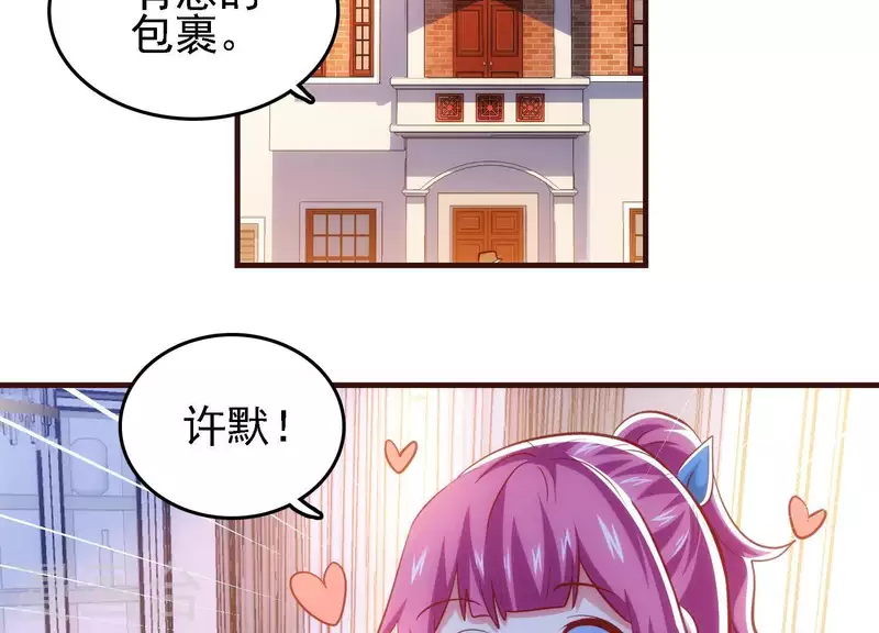第39话 异世之礼(1/2)-第39话