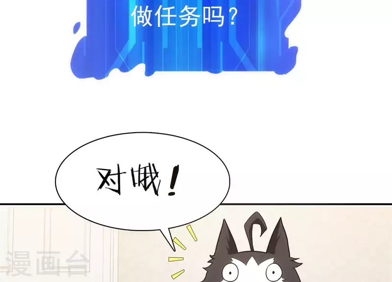 第5话 网络鏖战(1/3)-第5话