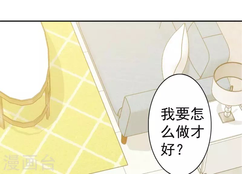第5话 网络鏖战(1/3)-第5话