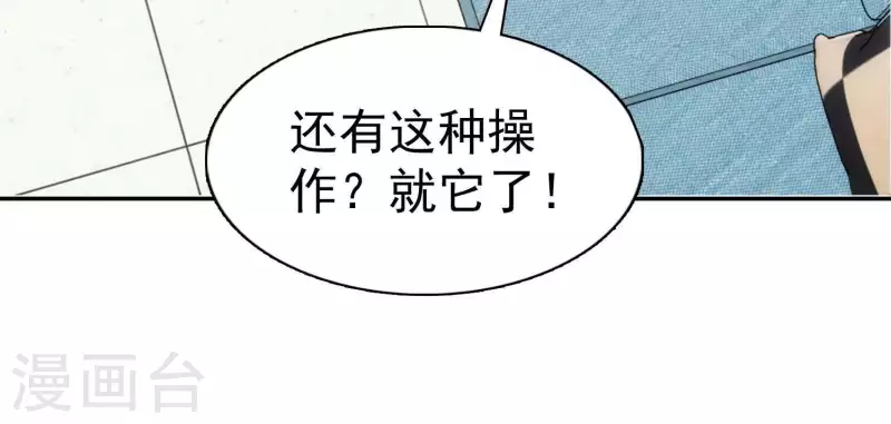 第5话 网络鏖战(1/3)-第5话