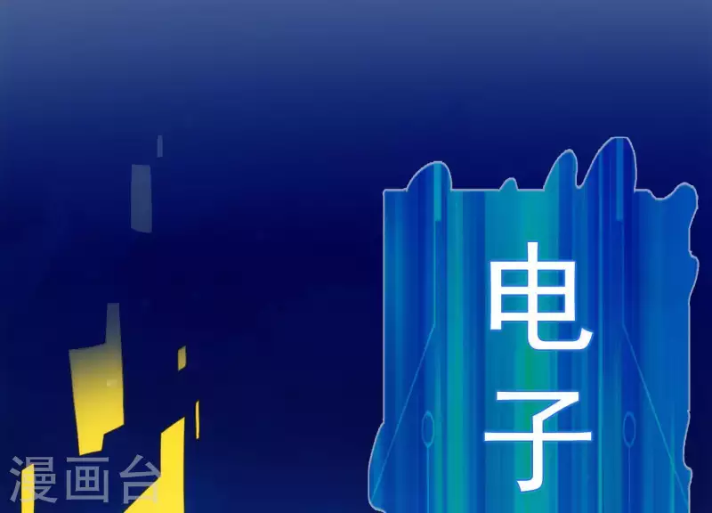 第5话 网络鏖战(1/3)-第5话