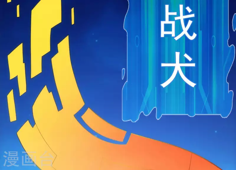 第5话 网络鏖战(1/3)-第5话