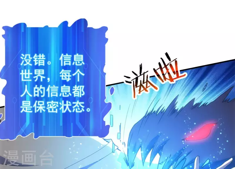 第5话 网络鏖战(1/3)-第5话