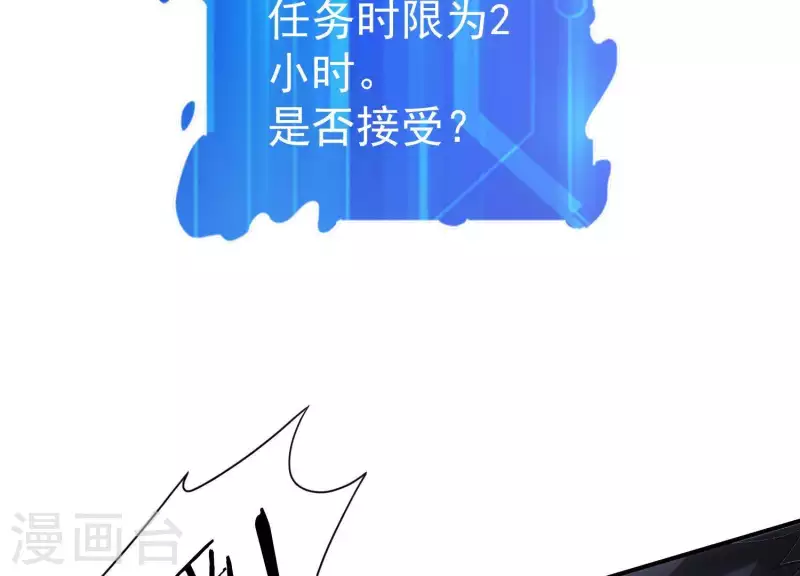 第5话 网络鏖战(1/3)-第5话
