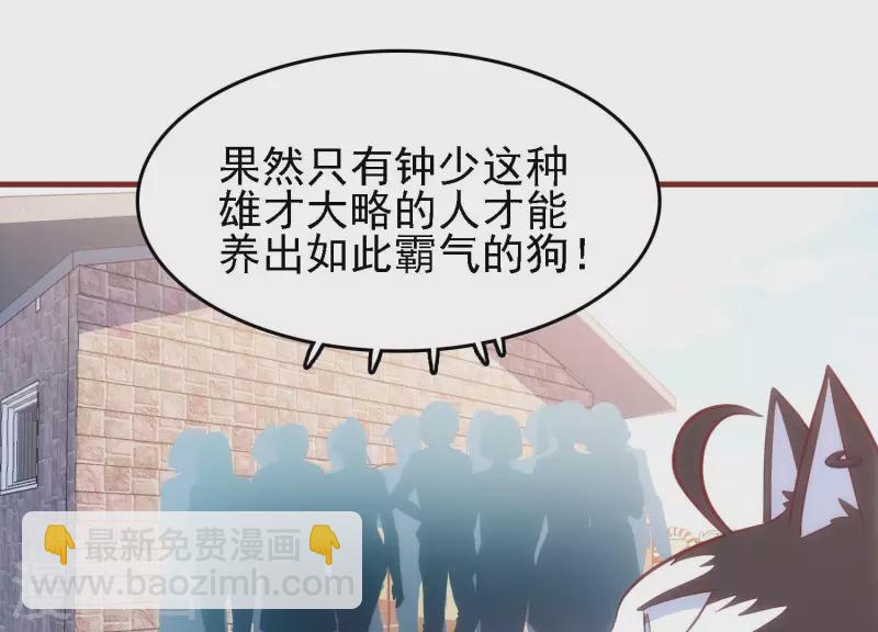第41话 谁是爸爸(1/2)-第41话