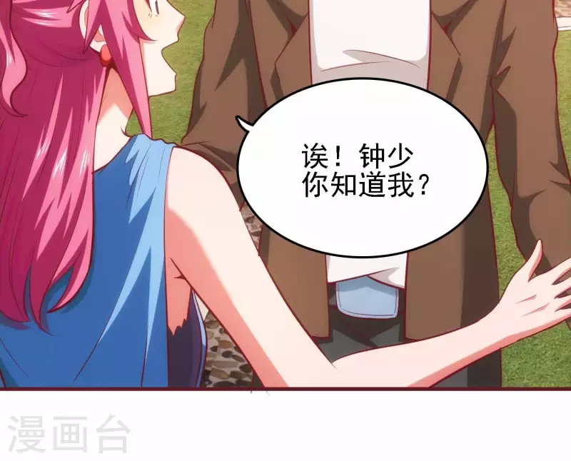 第41话 谁是爸爸(1/2)-第41话