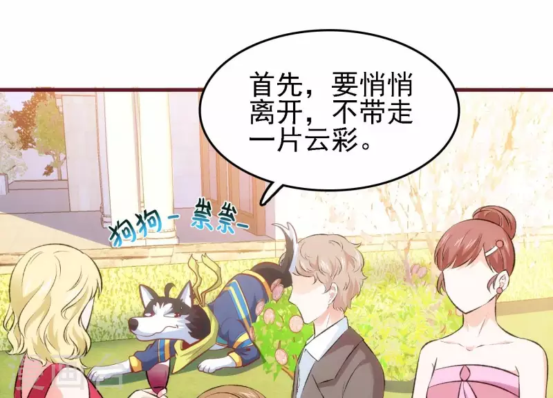 第41话 谁是爸爸(1/2)-第41话