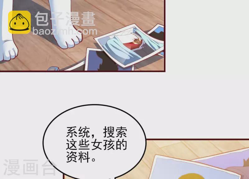 第43话 破除诡计(1/2)-第43话