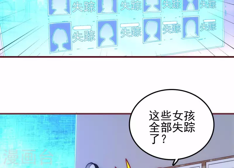 第43话 破除诡计(1/2)-第43话