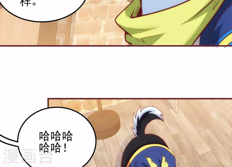 第43话 破除诡计(1/2)-第43话