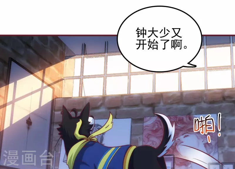 第43话 破除诡计(1/2)-第43话