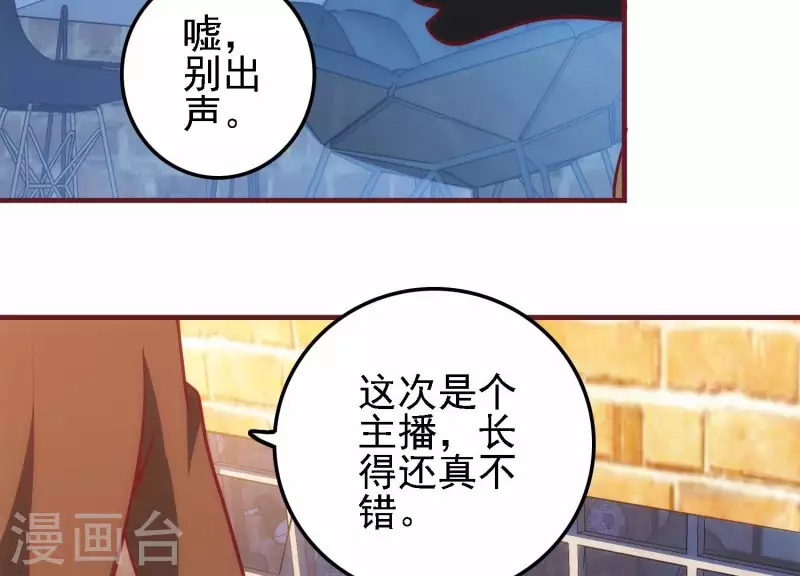 第43话 破除诡计(1/2)-第43话