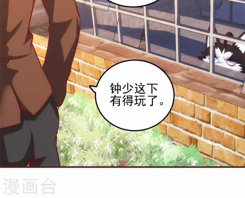 第43话 破除诡计(1/2)-第43话