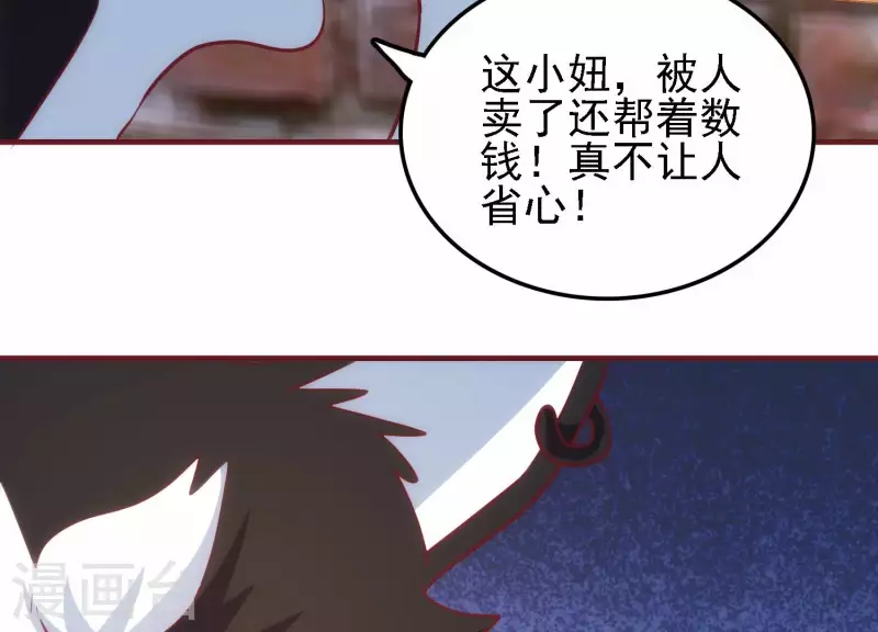 第43话 破除诡计(1/2)-第43话