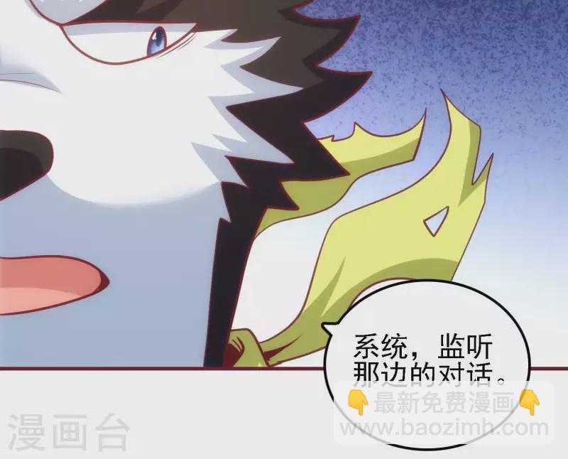 第43话 破除诡计(1/2)-第43话