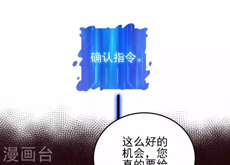 第43话 破除诡计(1/2)-第43话