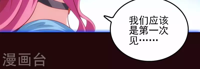 第43话 破除诡计(1/2)-第43话
