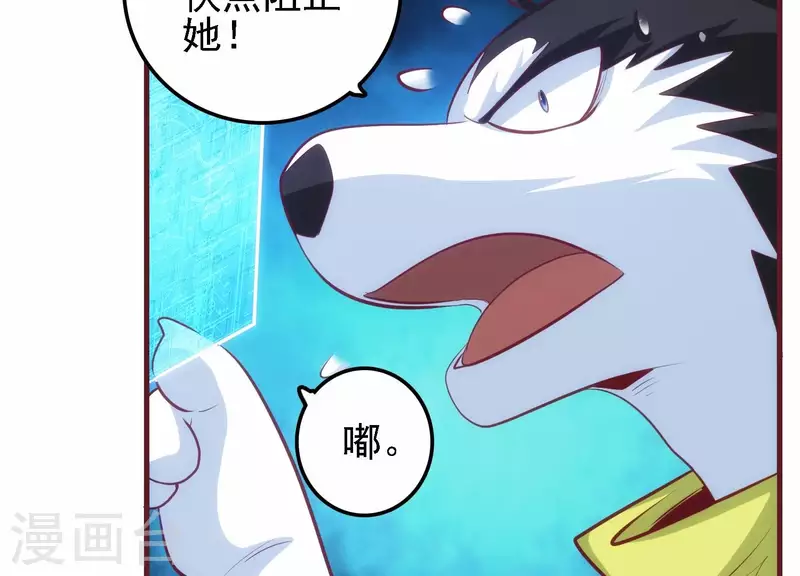 第43话 破除诡计(1/2)-第43话