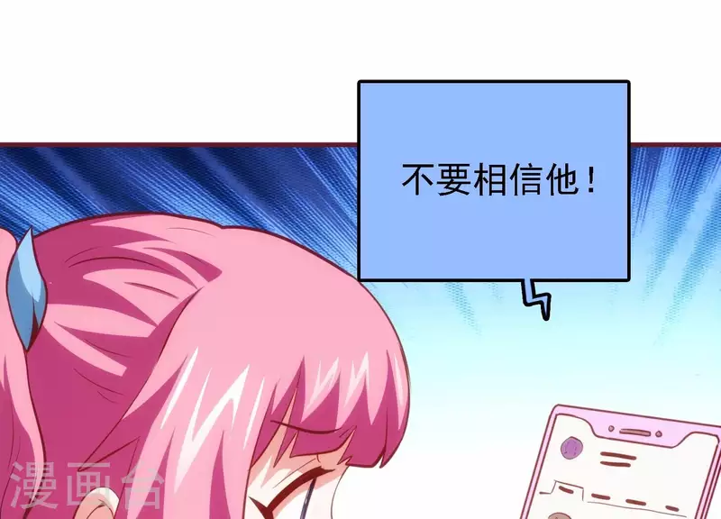 第43话 破除诡计(1/2)-第43话