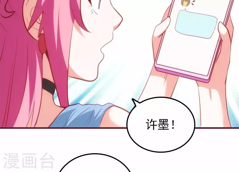 第43话 破除诡计(1/2)-第43话