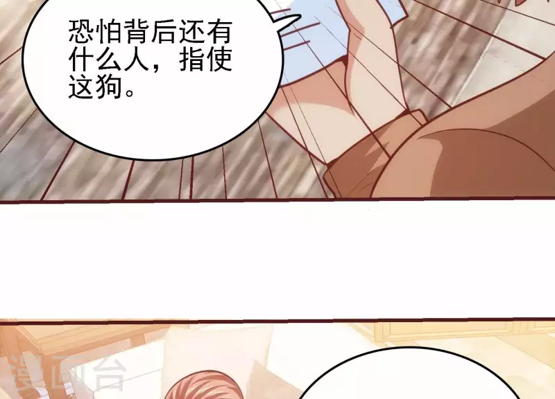 第45话 深入虎穴(1/2)-第45话