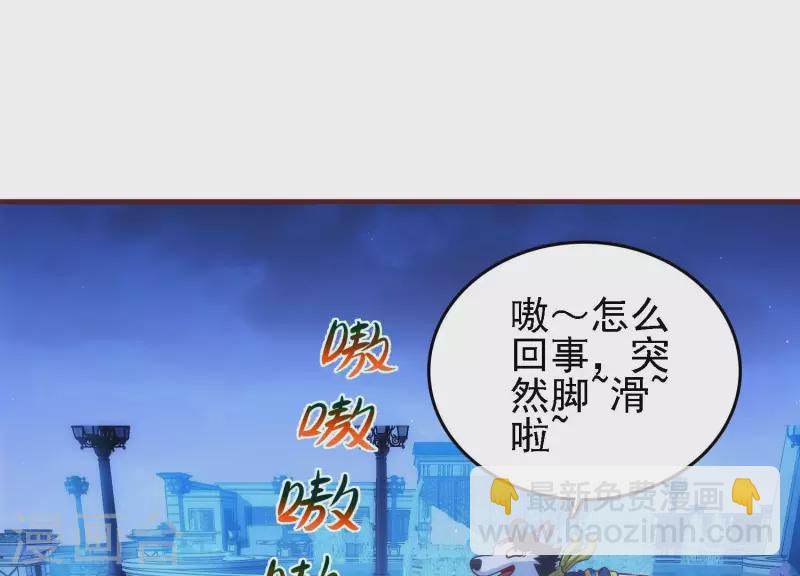 第45话 深入虎穴(1/2)-第45话