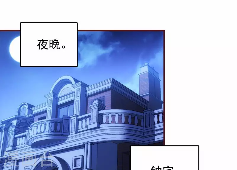 第45话 深入虎穴(1/2)-第45话
