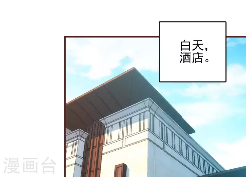 第47话 潮流涌动(1/2)-第47话